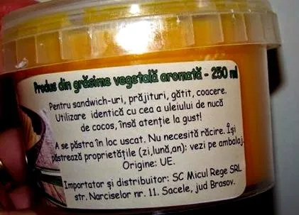 путер