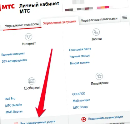 платените