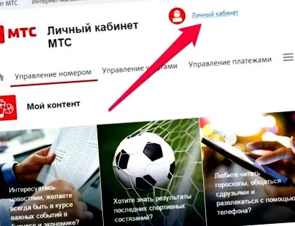 како