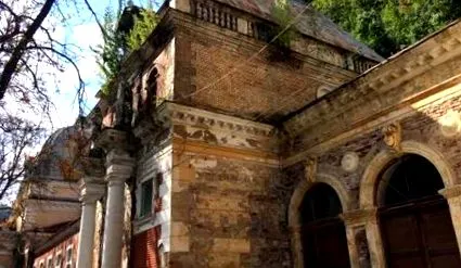 кінець