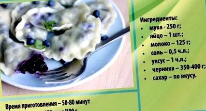 готвите