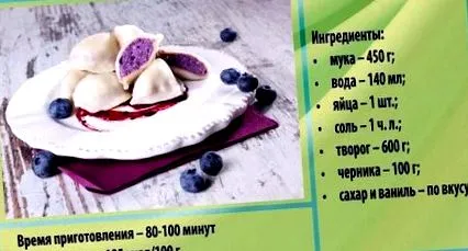 длабока чинија