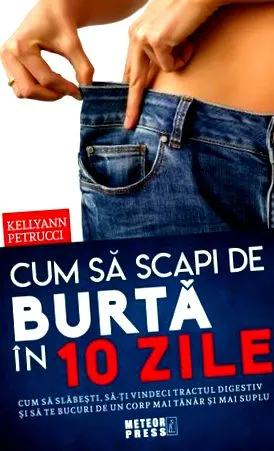 како