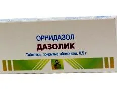 џардијаза
