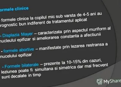 дисплазия курс