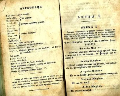 патріотизм