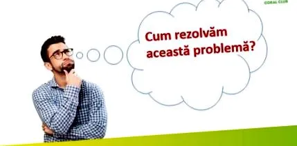 потрібно