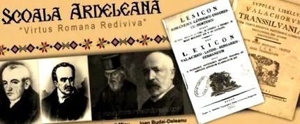 патріотизм