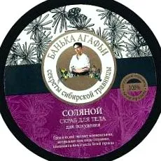 бабусі бабусі
