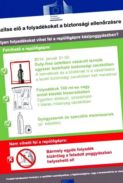 пътниците сигурност