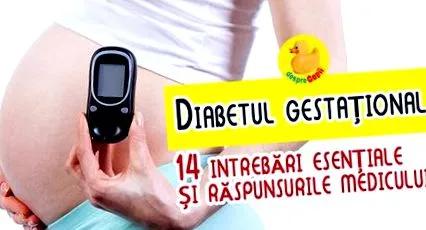 гестациски