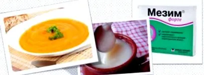 панкреатит