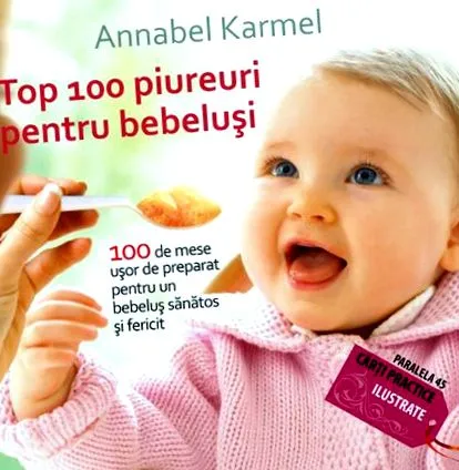 бебе книги