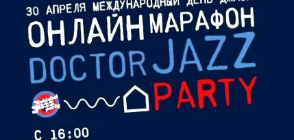 џез-изведувачите