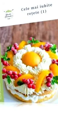 вкус