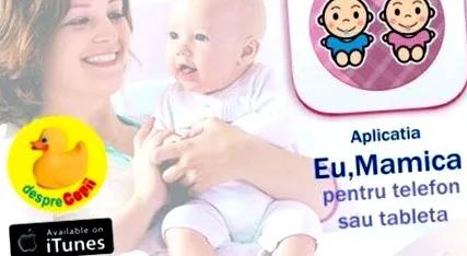 ръководство бебе
