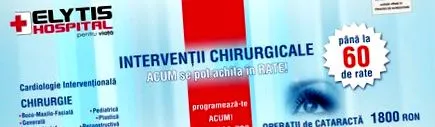 елитис