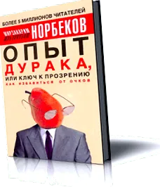 вправи