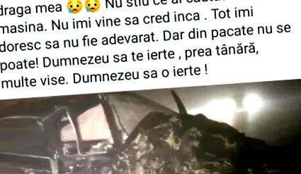 девојчето девојчето