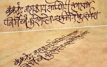 hinduizmusról hinduizmusról