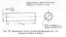 Ремонт головок блоків циліндрів ремонт