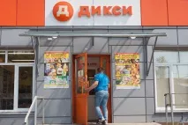 Ретейлер «Діксі» скоротив прибуток і наростив збитки у 2017 році Діловий клімат Бізнес діксі