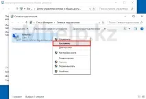 Вирішено Як зайти в роутер TP Link зображення