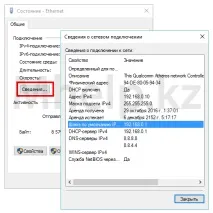 Вирішено Як зайти в роутер TP Link зображення