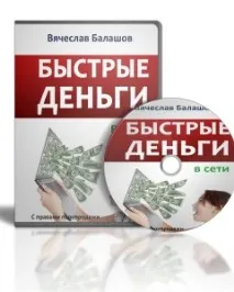 продукти