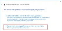 Резервне копіювання та відновлення драйверів Windows драйверів