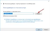Резервне копіювання та відновлення драйверів Windows копіювання