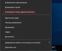 Резервне копіювання та відновлення драйверів Windows відновлення