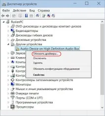 Резервне копіювання та відновлення драйверів Windows драйверів