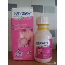 Суспензія для прийому внутрішньо Medana Ібуфен для дітей з 3-х місяців суспензія
