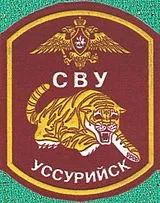 Уссурійське суворовське військове училище суворовське