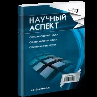 Врожайність соняшнику як один із основних факторів, що впливають на зниження його собівартості врожайність
