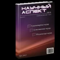 Врожайність соняшнику як один із основних факторів, що впливають на зниження його собівартості один