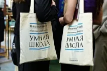 Розумна школа - Тіни Канделакі тіни