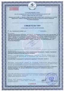 Знищення клопів у Єкатеринбурзі - ціна 600 руб єкатеринбурзі