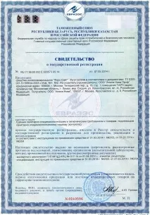 Знищення клопів у Єкатеринбурзі - ціна 600 руб знищення