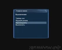Установка CAM модуля DRECRYPT MPEG4 з карткою Триколор ТБ Центр у ресивер Dreambox DM7020 HD модуля