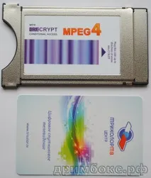 Установка CAM модуля DRECRYPT MPEG4 з карткою Триколор ТБ Центр у ресивер Dreambox DM7020 HD drecrypt