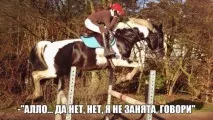 перерва