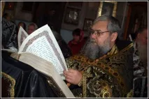 Великопісне читання Євангелія, Різдвяний піст, Православне Закам’я читання