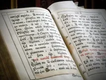 Великопісне читання Євангелія, Різдвяний піст, Православне Закам’я читання