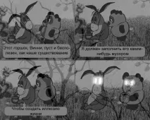 У чому мій сенс життя Роздуми про сенс життя життя