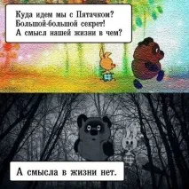 У чому мій сенс життя Роздуми про сенс життя життя