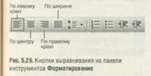 хитрощі