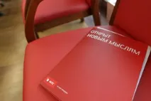 вигода