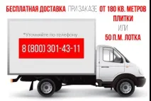 тротуарної